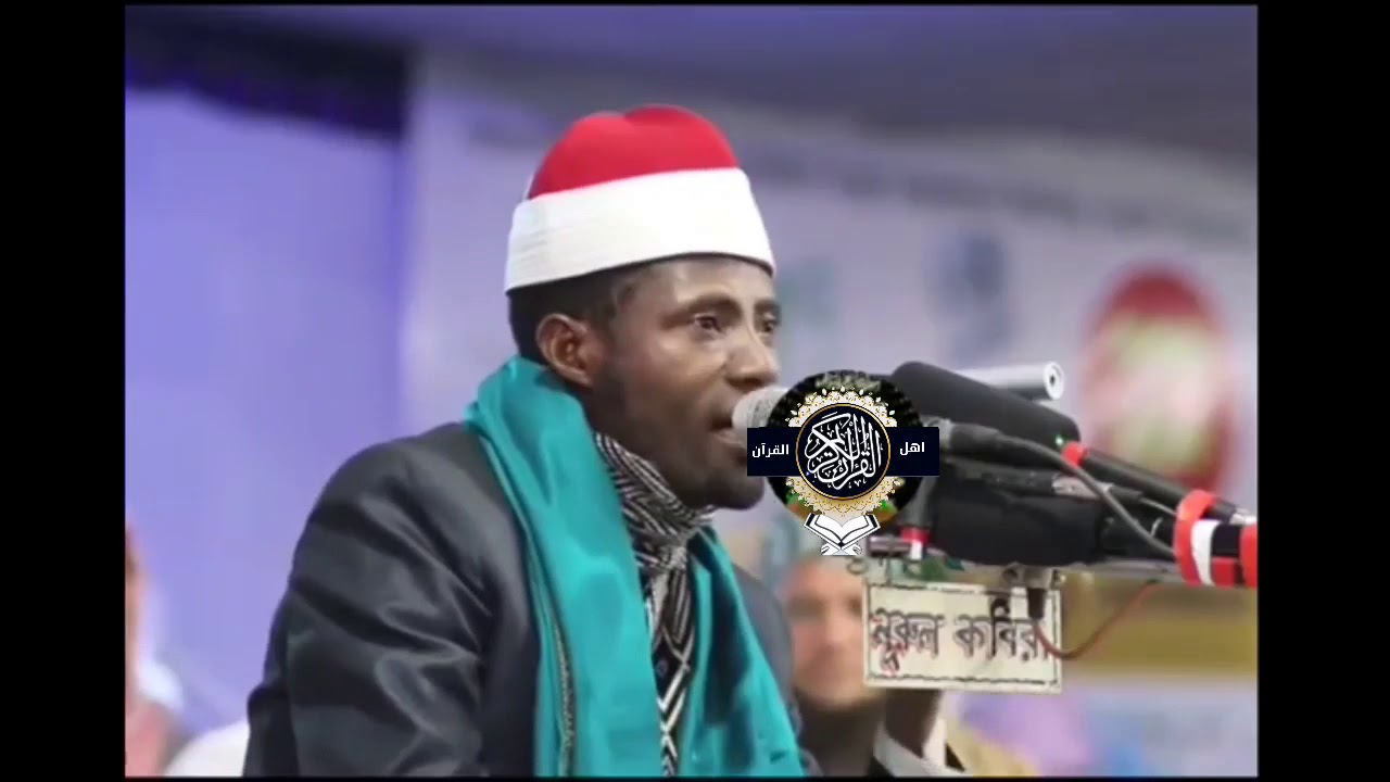 ابداع الشيخ التنزاني عيدي شعبان صاحب أطول نفس في القرآن وتلاوة مجمعه من سورة البلد والأعلى والانسان