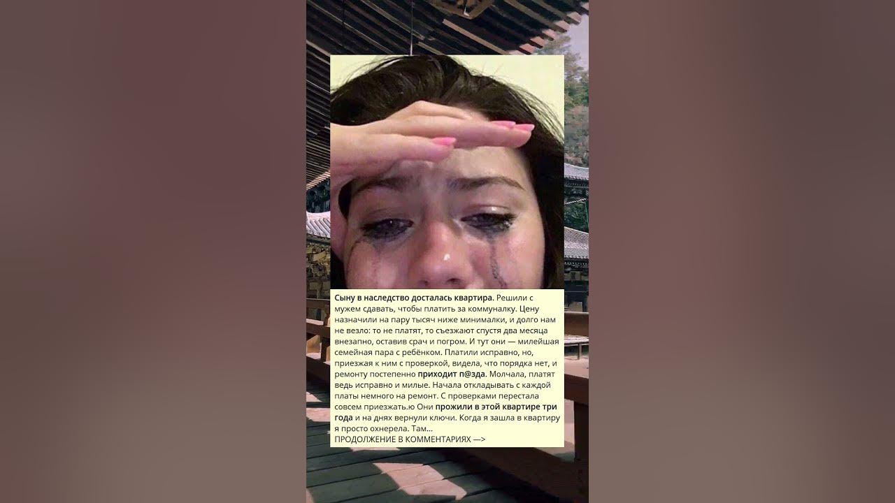 Сыну в наследство досталась квартира - YouTube