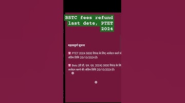 bstc fees refund 2024 last date, PTET last date fees refund