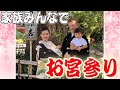 弟誕生１ヶ月！中村獅童一家の恒例ルーティーン