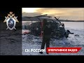 По факту жесткой посадки вертолета в Воронежской области возбуждено уголовное дело