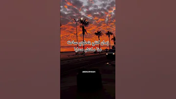 رجعتي تاني تتمني حالات واتس Shorts Fyp Funny Youtubeshorts Explore Fypシ Viral Fypage Fy 