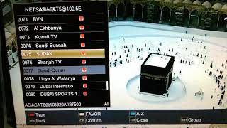 100E SAUDI QURAN TV | تلفزيون القرآن السعودي Asiasat 5 @ 100.5 E | DD Free Dish | NETSAT HD screenshot 3