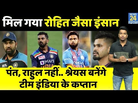 IPL 15 : Shreyas Iyer बनेंगे Team India के कप्तान, KKR के &#39;कोच&#39; किया दावा, हेड कोच भी मुरीद हुए