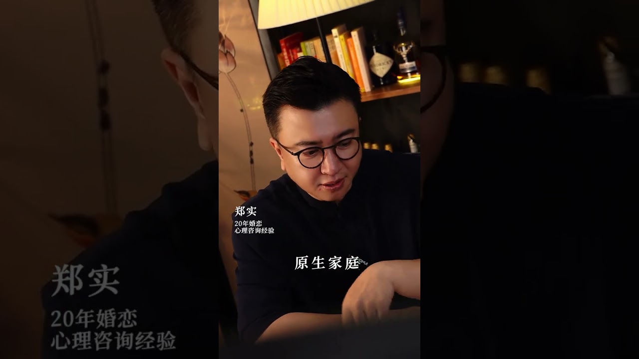 3个真相揭示男人脱轨的底层逻辑
