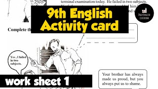 9th English Activity Card| Worksheet 1| by DailyEnglish classroom