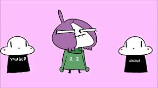 bang bang (ускорение) Мирби bang bang (ускорение) Мирби