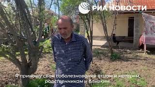 Дом семьи участника нападения на "Крокус сити холл" Далерджона Мирзоева в 35 километрах от Душанбе