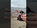 【雨対策】キャンプやフェスにも!家族でシェアできる最強のパッカブルポンチョ