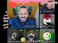 شيخ عشيرة الخفاجه في الناصريه يغلط و يسب صباح العراقي على بث مباشر 