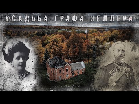 Vidéo: Rue Barskiye Prudy (Fryazino): description, histoire et faits intéressants