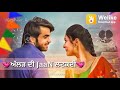Saah | Neha bhasin ft. Ninja | New whatsapp status 2019 Whatsapp Status Video Download Free