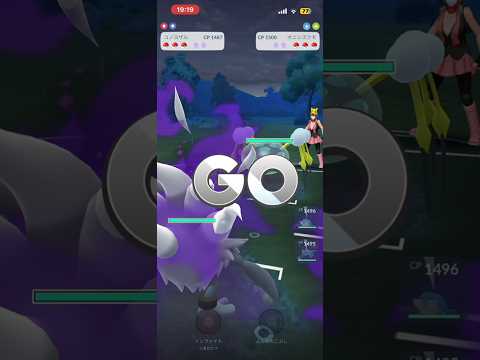 たまにはチンパンポケモンも使いたい！ #ポケモンgo #ポケモン