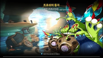 [Elsword KR/엘소드] Code : Sariel 13-3 Trosh