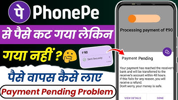 Phonepe your payment has reached the receiver