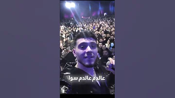 والعشره ماتهون مهما انغدرت نحنا معك عالموت الشامي اكسبلور الشامي للعالميه بتهون الشامي بتهون 