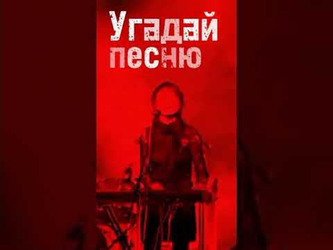 Земфира (загадка) shorts