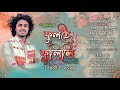 Phul hoi phulili  by amlan  official new assamese bihu song 2024