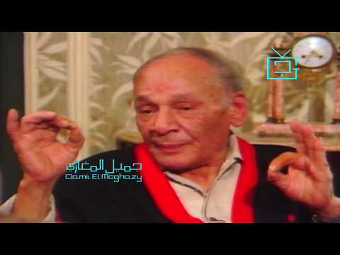 محمد توفيق من هو مثلك الاعلى و ماهي عقدة عزيز عيد الذي عرف بانه منحوس ذكريات الزمن الجميل