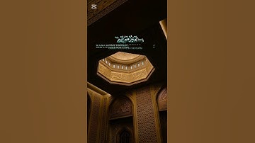 قران كريم | #قرآن #quran #تلاوة_خاشعة #تلاوة_هادئة #راحة_نفسية #رقية_شرعية #اذكار #قران_كريم #تلاوة