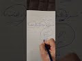 وقل اعملوا فسيرى الله عملكم ورسوله والمؤمنون