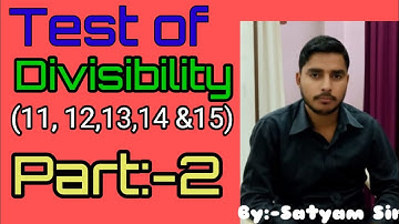 Test of Divisibility (11, 12,13,14,15) ||Mathematics||