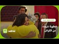 الفرحة تدخل منزل عائلة مصباح خطوبة شيماء من الكراش 