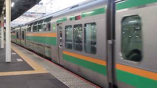 E231系1000番台ヤマU511編成+ヤマU57編成大宮駅発車