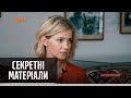 Наталія Поклонська пообіцяла захищати права росіян в Україні – Секретні матеріали