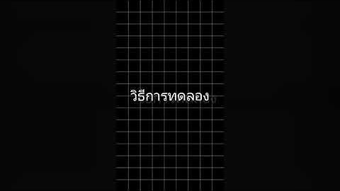 การฝึกงาน IOT กับ บริษัท LCS Engineering เรื่อง Arduino Modbus Slave