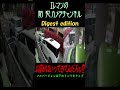 アルファード大暴れ #防犯カメラ #煽り運転 #煽り運転 #ドラレコ #交通トラブル #roadrage #cctv #dashcam #securitycamera #car