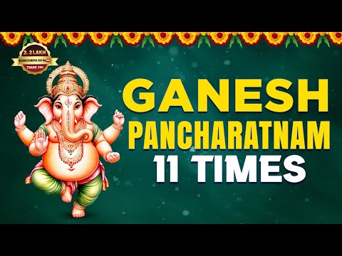 Ganesh Pancharatnam 11 times | Lord Ganesh Songs | Latest Devotional Songs 2025 | Srivani Gorantla
