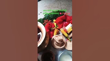 #happynagpanchami#shortvideo#knowledge#youtube#ytshorts#motivation#video#love#share