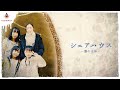 【ホラードラマ】シェアハウス ep5 闇の正体