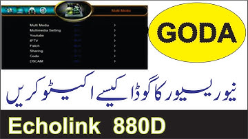 new receiver ka goda server compny server kaise active kren ya kaise on kren.|| HINDI  URDU