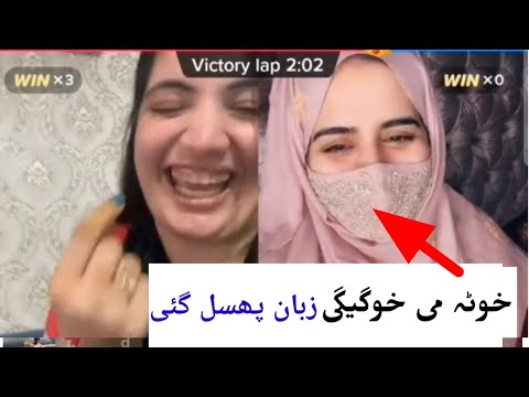 zeba gul aur abileeb ko sikhate slip tongue controversy ban gaye