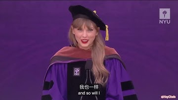 【中英字幕】Taylor Swift纽约大学2022届毕业典礼演讲｜Taylor Swift Commencement Speech at NYU