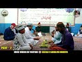 Urs e kamaal  part  2  naat sharif 1  faizan e kamaliya nooriya