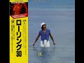 吉田拓郎 爪