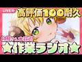 【作業/雑談】土曜はぼくと過ごそう!みんなと過ごしたい(*ノωノ)🌟初見さん歓迎🌟【ぽむめると/少年 Vtuber】