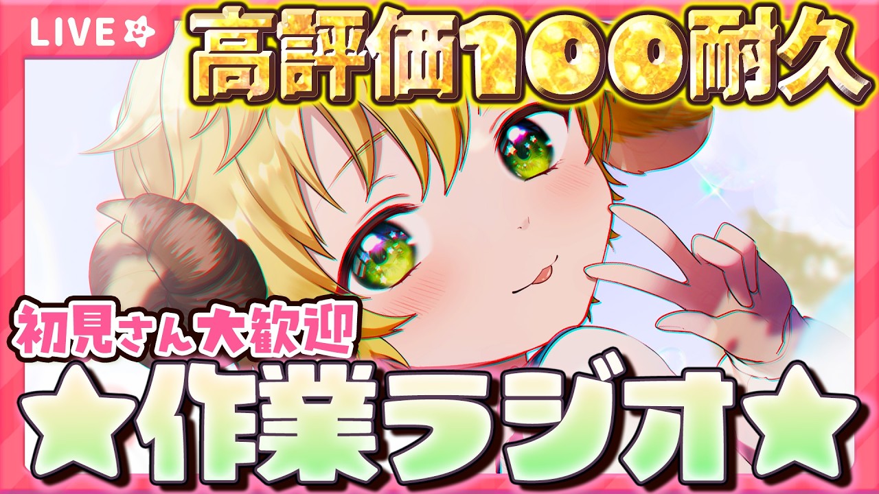 【作業/雑談】土曜はぼくと過ごそう!みんなと過ごしたい(*ノωノ)🌟初見さん歓迎🌟【ぽむめると/少年 Vtuber】
