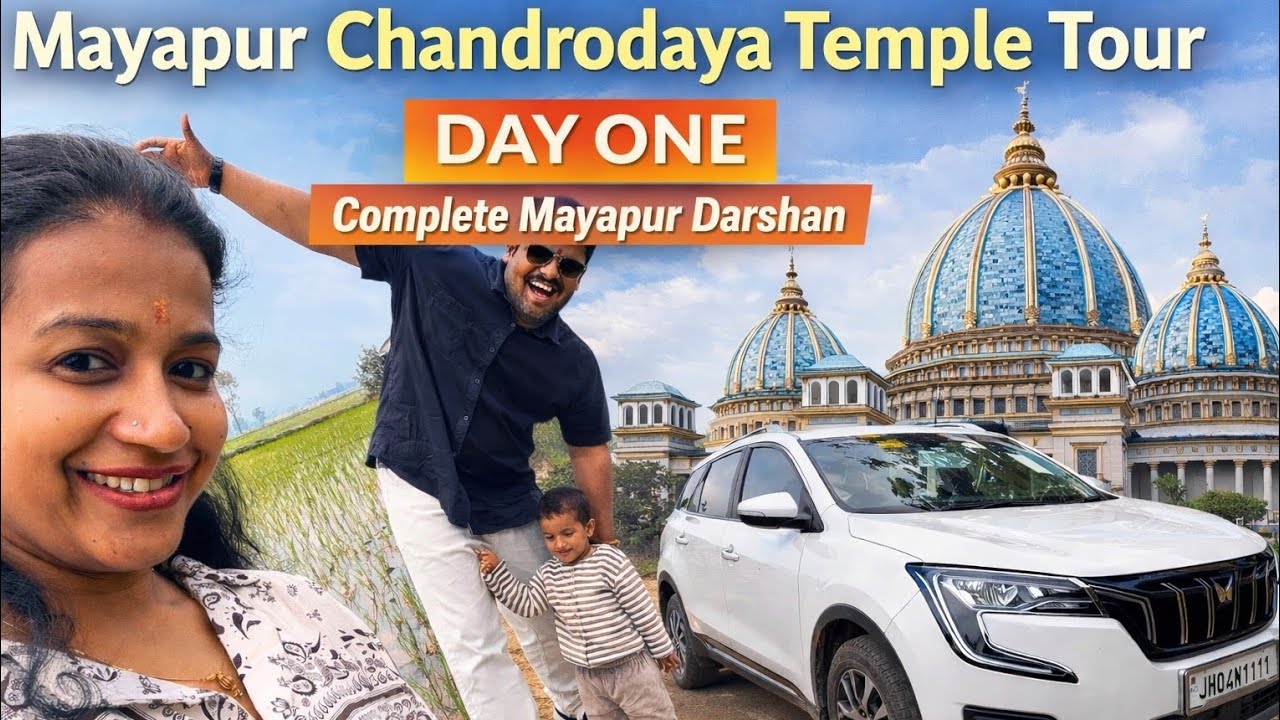 Day 1 at Mayapur Chandrodaya Mandir –Exploring the World’s Largest Temple at MayapurDham#mayapurtrip