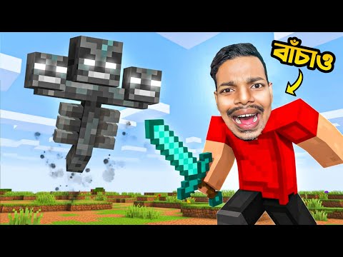 WITHER VS Gaming Subrata | Minecraft Survival | EP - 60