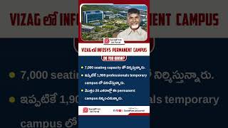 Big update for Vizag students 🚀 Infosys is bringing a permanent campus! | #Vizag #ytshorts #shorts