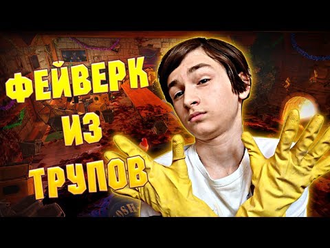 Видео: ФЕЙВЕРК ИЗ ТРУПОВ?! | Viscera Cleanup Detail Santa's rampage