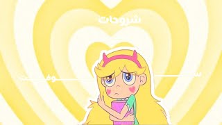 اكثر من شرح في فيديو واحد|لل سوفت👈🏼👉🏼🌱🎀 screenshot 4