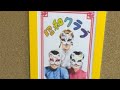 書いてもらったよー
