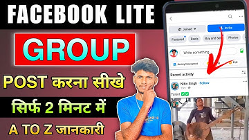 📌 Facebook Lite Group Me Post Kaise Kare | FB Group Me Photo & Post Dalna