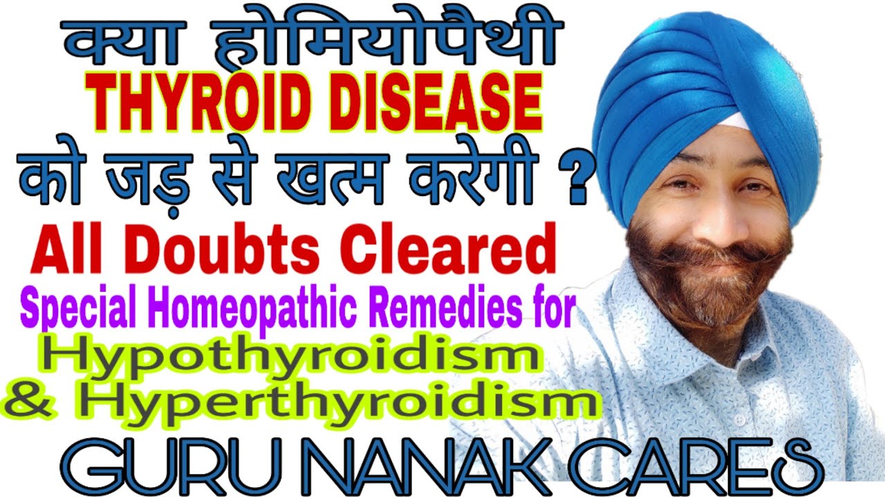 Thyroid Disease And Homeopathy Very Special Remedies To Cure