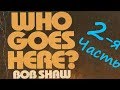 Боб Шоу - Стой, кто идёт? ч.2 Аудиокнига Фантастика